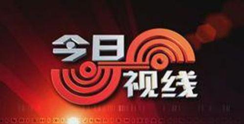 汕头市今日视线爆料