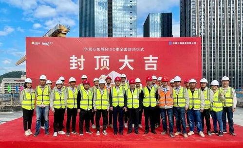 福州华润四期最新爆料,揭秘未来城市生活新地标